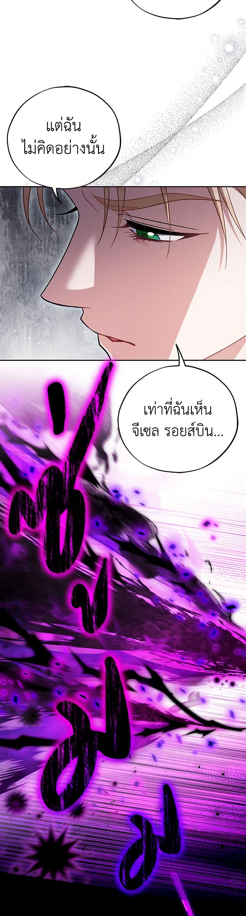 Manga-lc-com อ่านมังงะ อ่านการ์ตูน ออนไลน์ ฟรี I Will Become the Villain’s Poison Taster ตอนที่ 1 2 3 4 5 6 7 8 9 10 11 12 13 14 ฟรี ไม่มีโฆษณา Manga-lc - อ่าน มังงะ อ่าน การ์ตูน ออนไลน์ อ่านมังงะ ฟรี