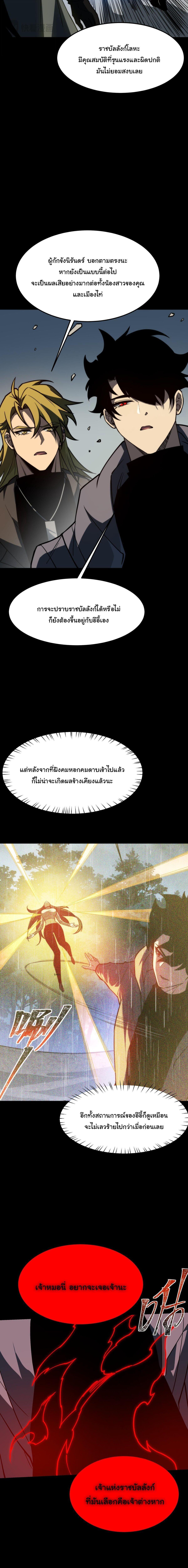 Manga-lc-com อ่านมังงะ อ่านการ์ตูน ออนไลน์ ฟรี After breaking up with the school beauty, I became a martial arts master ตอนที่ 1 2 3 4 5 6 7 8 9 10 11 12 13 14 ฟรี ไม่มีโฆษณา Manga-lc - อ่าน มังงะ อ่าน การ์ตูน ออนไลน์ อ่านมังงะ ฟรี