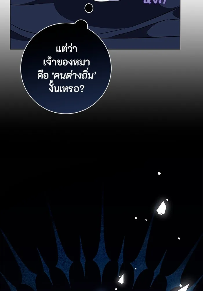 ฉันกลายเป็นแม่พระเอกนิยายจอมเสเพล ตอนที่ 13 รูปที่ 13