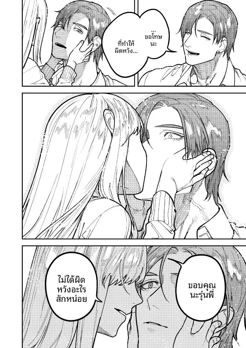 Doujin-Lc- อ่าน โดจิน มังฮวา เกาหลี ญี่ปุ่น จีน แปลไทย รุ่นพี่อาซากิ เรามามีความสุขด้วยกันเถอะ ตอนที่ 1 2 3 4 5 6 7 8 9 10 11 12 13 14 ฟรี ไม่มีโฆษณา อ่าน โดจิน Manhwa เกาหลี ญี่ปุ่น จีน เรามีครบ คัดมาให้เน้นๆ โดจิน 18+ รับประกันความฟินโดย  Doujin Lc