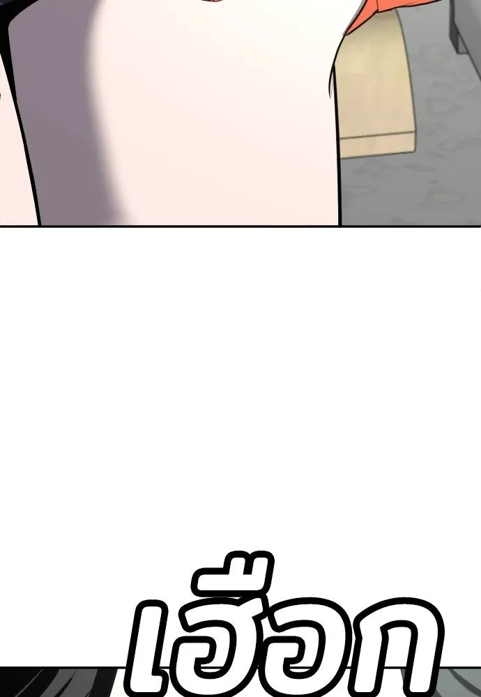 สนามเด็กล่า ตอนที่ 20 รูปที่ 94