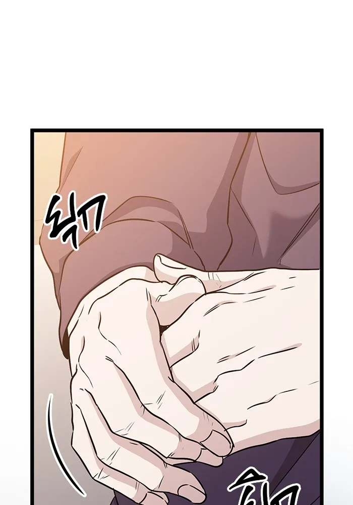 ราชินีนักบู๊ ตอนที่ 7 รูปที่ 95