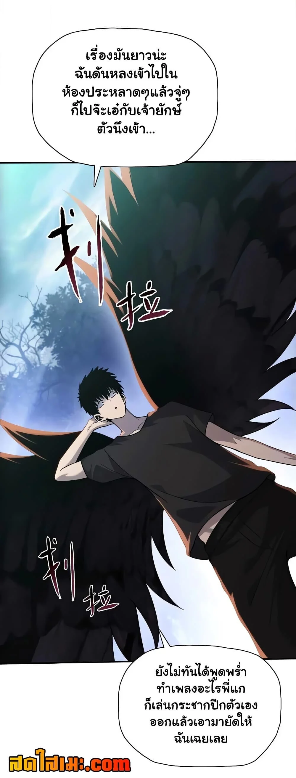 Manga-lc-com อ่านมังงะ อ่านการ์ตูน ออนไลน์ ฟรี Pig Slayer พิชิตโลกด้วยมีดเชือดหมู ก็สมเหตุสมผลใช่ไหม ตอนที่ 1 2 3 4 5 6 7 8 9 10 11 12 13 14 ฟรี ไม่มีโฆษณา Manga-lc - อ่าน มังงะ อ่าน การ์ตูน ออนไลน์ อ่านมังงะ ฟรี