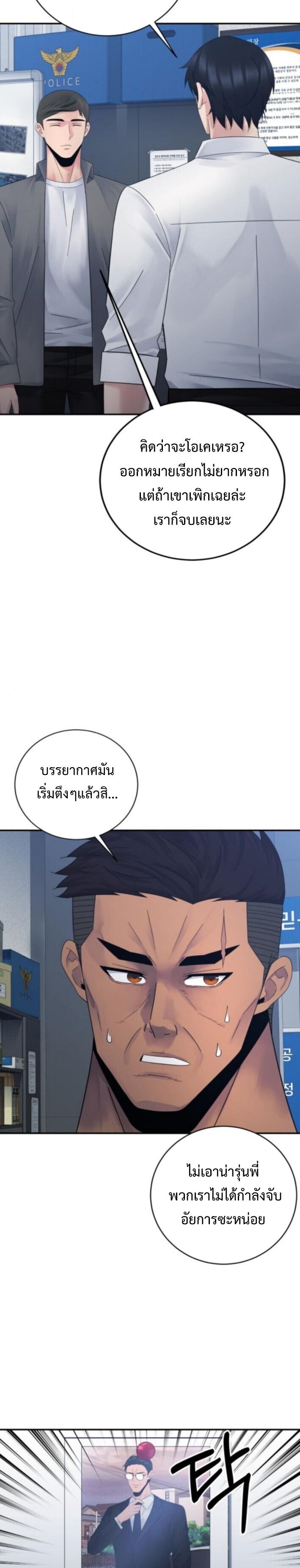 Manga-lc-com อ่านมังงะ อ่านการ์ตูน ออนไลน์ ฟรี The Reincarnated Cop Who Strikes With Wealth ตอนที่ 1 2 3 4 5 6 7 8 9 10 11 12 13 14 ฟรี ไม่มีโฆษณา Manga-lc - อ่าน มังงะ อ่าน การ์ตูน ออนไลน์ อ่านมังงะ ฟรี