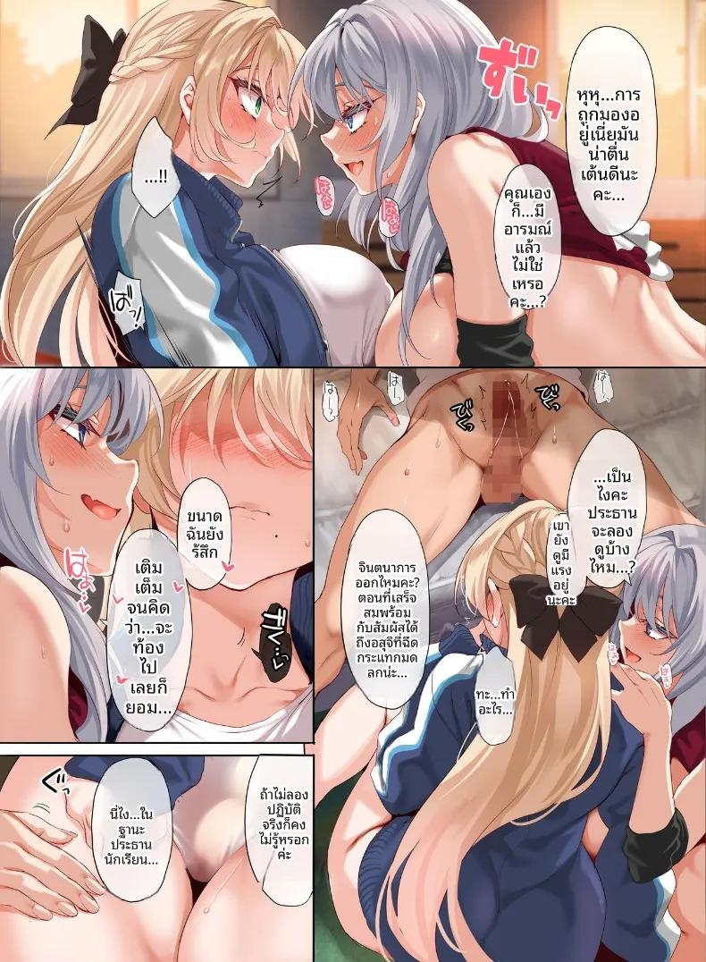 Doujin-Lc- อ่าน โดจิน มังฮวา เกาหลี ญี่ปุ่น จีน แปลไทย ชีวิตประจำวันของชายหนุ่มคนเดียวในโรงเรียนหญิงล้วน (Cle Masahiro) ตอนที่ 1 2 3 4 5 6 7 8 9 10 11 12 13 14 ฟรี ไม่มีโฆษณา อ่าน โดจิน Manhwa เกาหลี ญี่ปุ่น จีน เรามีครบ คัดมาให้เน้นๆ โดจิน 18+ รับประกันความฟินโดย  Doujin Lc