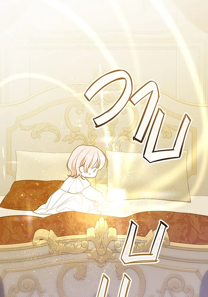 หนูน้อยทรราช ตอนที่ 37 รูปที่ 80