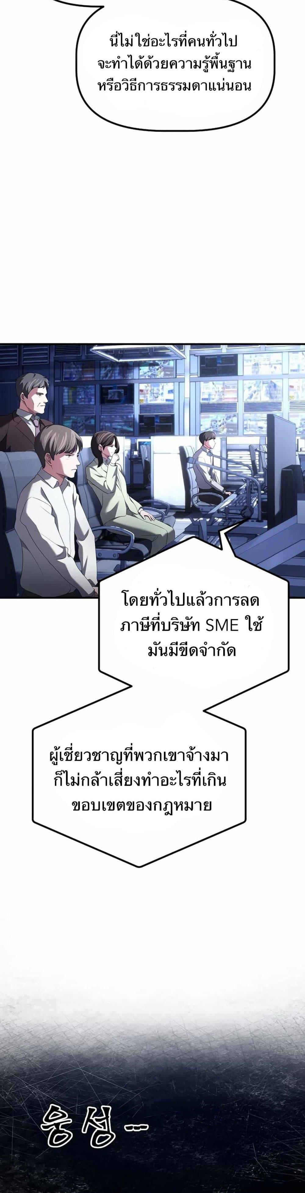 Manga-lc-com อ่านมังงะ อ่านการ์ตูน ออนไลน์ ฟรี The Corporations Bottom Works Well ตอนที่ 1 2 3 4 5 6 7 8 9 10 11 12 13 14 ฟรี ไม่มีโฆษณา Manga-lc - อ่าน มังงะ อ่าน การ์ตูน ออนไลน์ อ่านมังงะ ฟรี