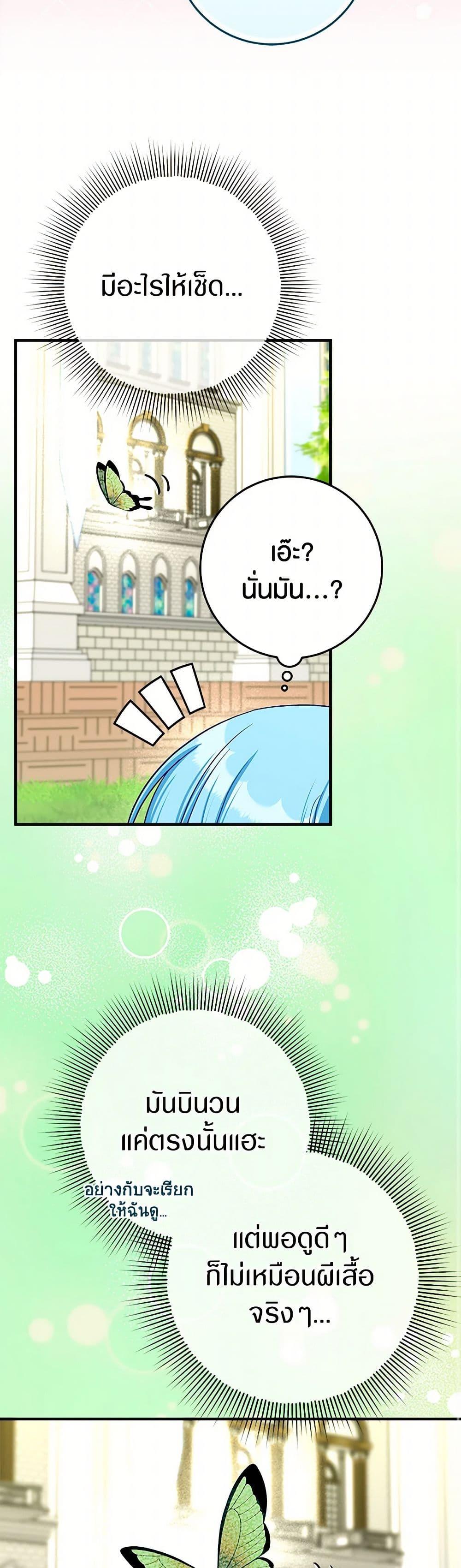 Manga-lc-com อ่านมังงะ อ่านการ์ตูน ออนไลน์ ฟรี Lady Blue Bird of the White Lion Family ตอนที่ 1 2 3 4 5 6 7 8 9 10 11 12 13 14 ฟรี ไม่มีโฆษณา Manga-lc - อ่าน มังงะ อ่าน การ์ตูน ออนไลน์ อ่านมังงะ ฟรี