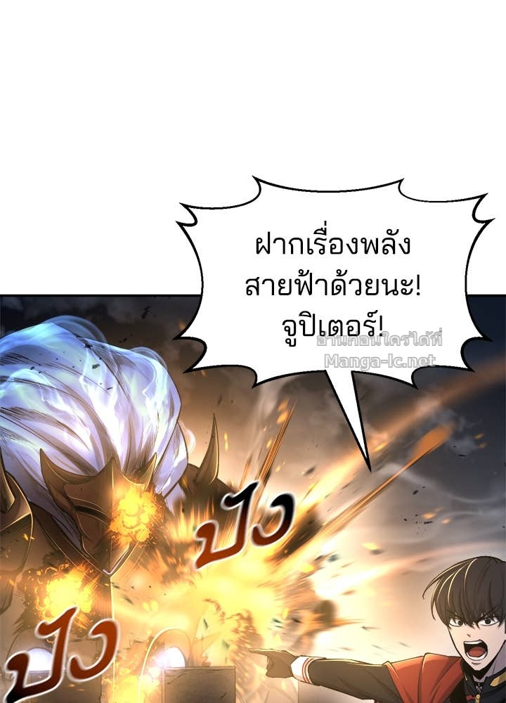 Doujin-Lc- อ่าน โดจิน มังฮวา เกาหลี ญี่ปุ่น จีน แปลไทย ผู้พิชิตเกมป้องกันฐาน ตอนที่ 1 2 3 4 5 6 7 8 9 10 11 12 13 14 ฟรี ไม่มีโฆษณา อ่าน โดจิน Manhwa เกาหลี ญี่ปุ่น จีน เรามีครบ คัดมาให้เน้นๆ โดจิน 18+ รับประกันความฟินโดย Doujin Lc