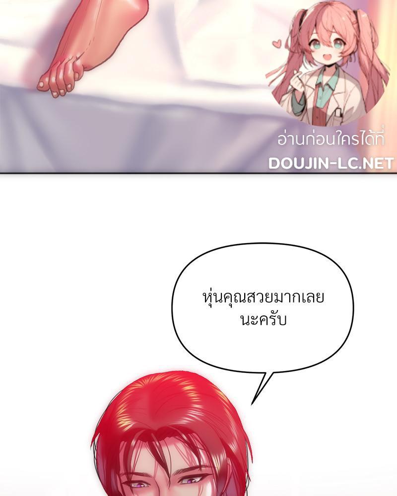 Doujin-Lc- อ่าน โดจิน มังฮวา เกาหลี ญี่ปุ่น จีน แปลไทย เมืองกระหายรัก ตอนที่ 1 2 3 4 5 6 7 8 9 10 11 12 13 14 ฟรี ไม่มีโฆษณา อ่าน โดจิน Manhwa เกาหลี ญี่ปุ่น จีน เรามีครบ คัดมาให้เน้นๆ โดจิน 18+ รับประกันความฟินโดย  Doujin Lc
