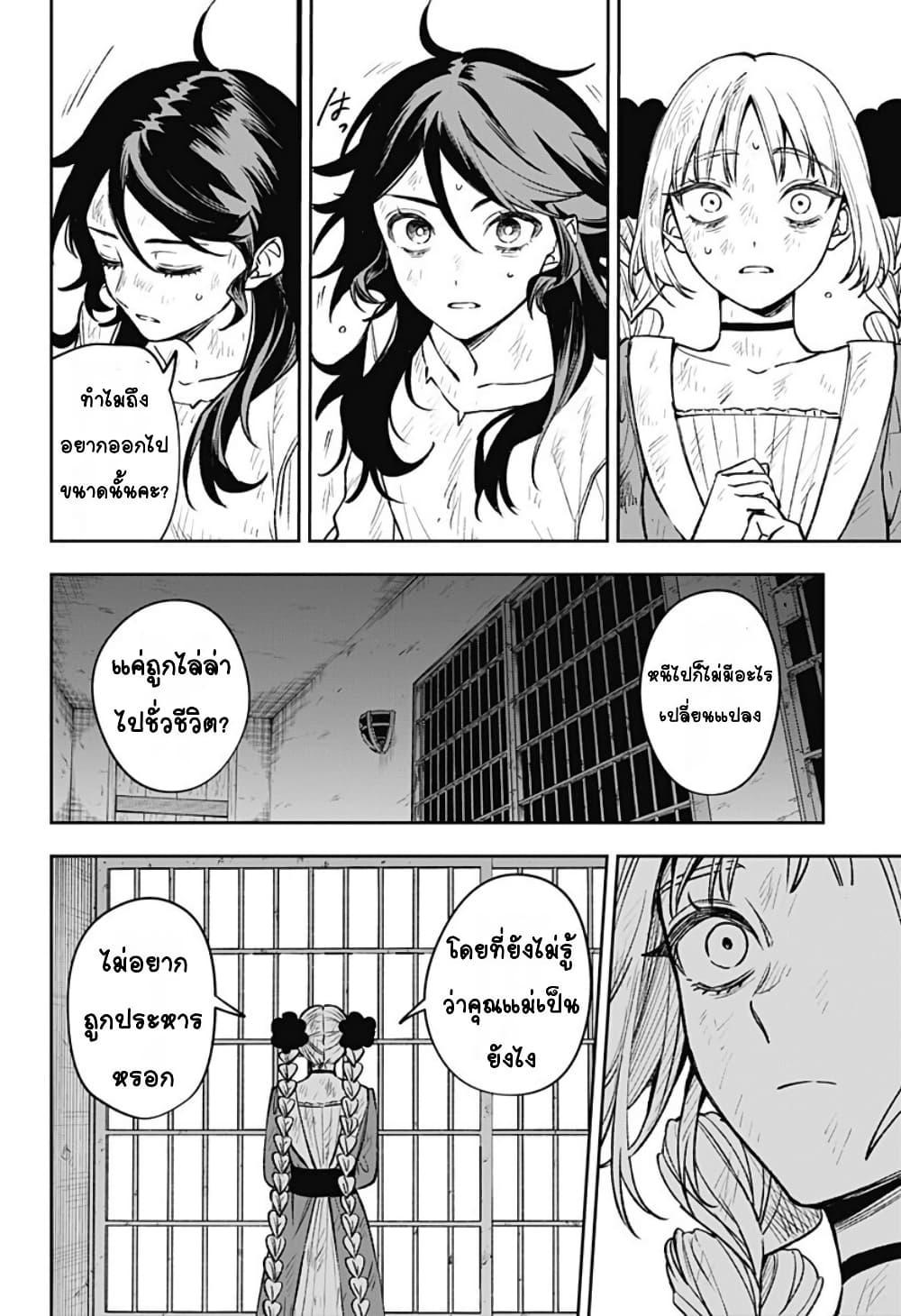 Doujin-Lc- อ่าน โดจิน มังฮวา เกาหลี ญี่ปุ่น จีน แปลไทย WITCHRIV ตอนที่ 1 2 3 4 5 6 7 8 9 10 11 12 13 14 ฟรี ไม่มีโฆษณา อ่าน โดจิน Manhwa เกาหลี ญี่ปุ่น จีน เรามีครบ คัดมาให้เน้นๆ โดจิน 18+ รับประกันความฟินโดย  Doujin Lc
