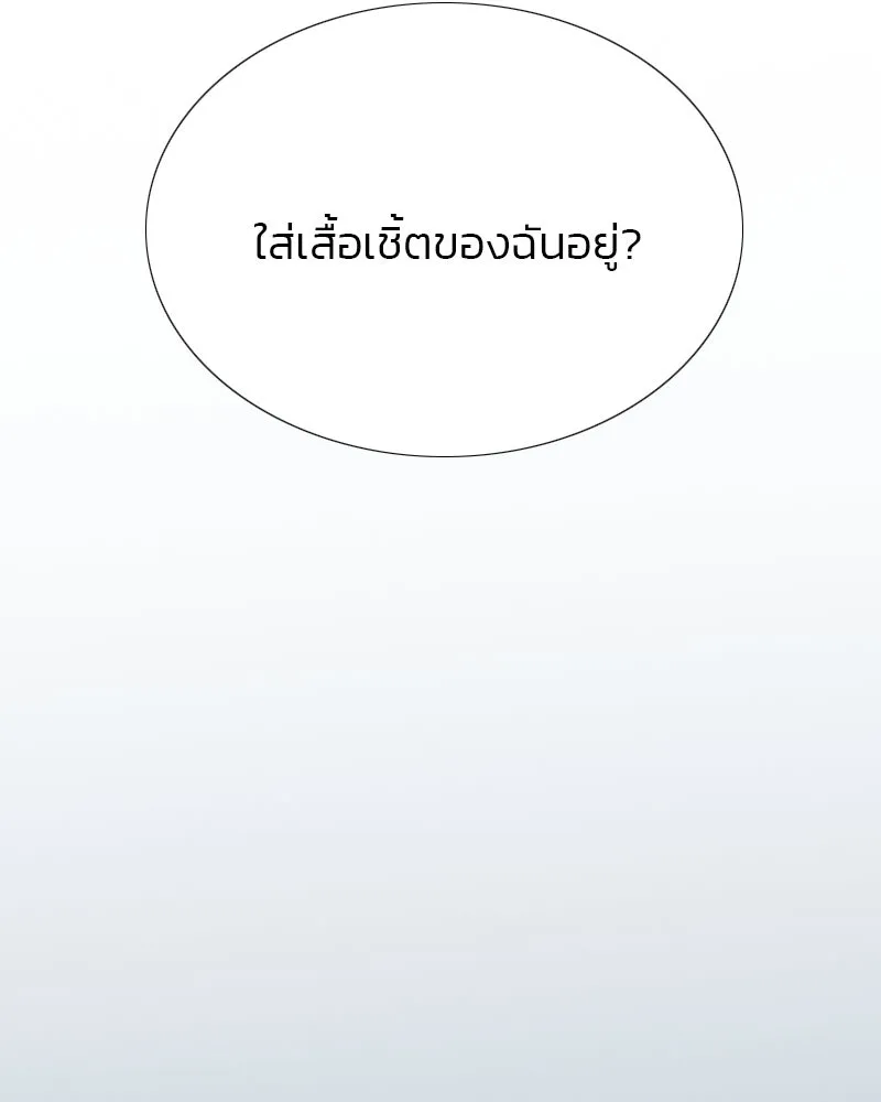 เซเรน่า ตอนที่ 31 รูปที่ 104