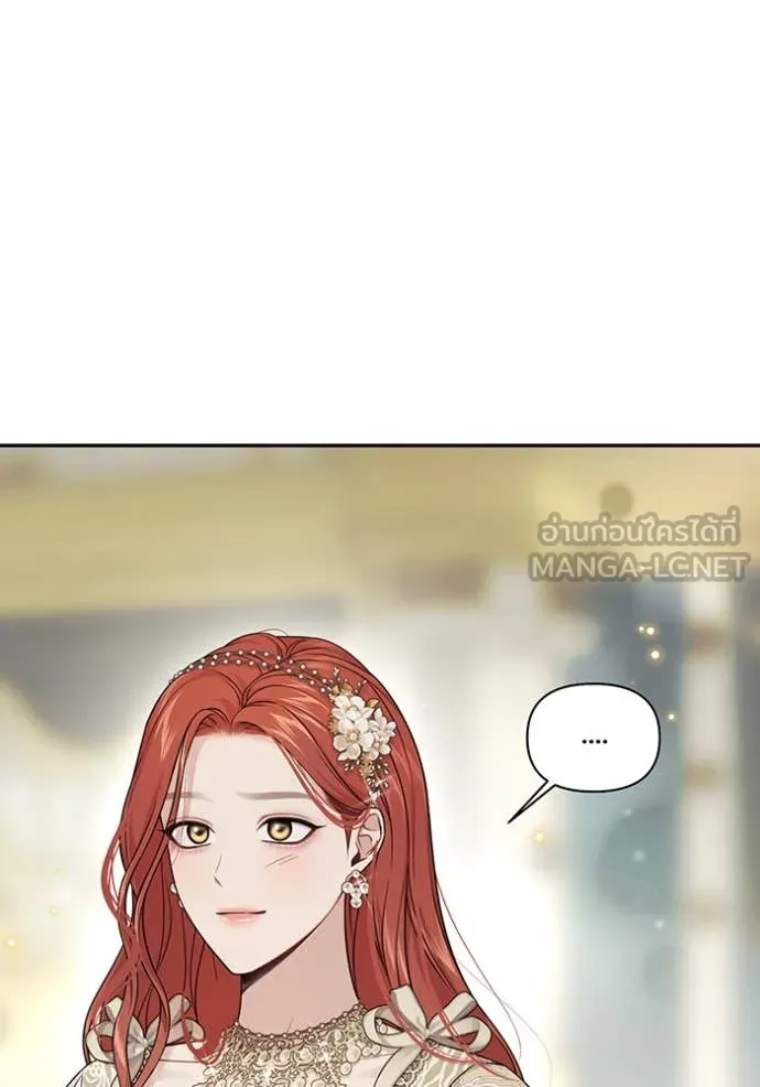 ห้องนอนลับ ตอนที่ 145 รูปที่ 56