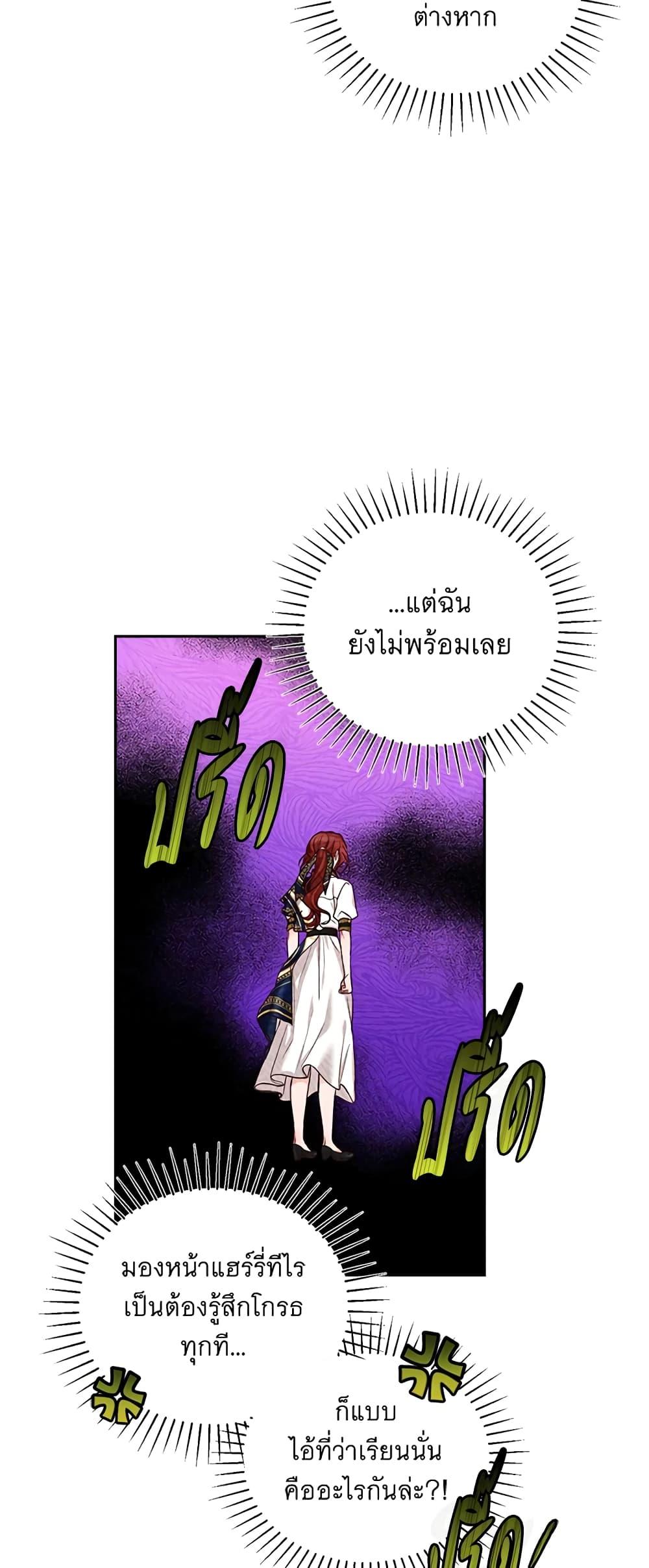 Manga-lc-com อ่านมังงะ อ่านการ์ตูน ออนไลน์ ฟรี I’ll Just Live On As A Villainess ตอนที่ 1 2 3 4 5 6 7 8 9 10 11 12 13 14 ฟรี ไม่มีโฆษณา Manga-lc - อ่าน มังงะ อ่าน การ์ตูน ออนไลน์ อ่านมังงะ ฟรี