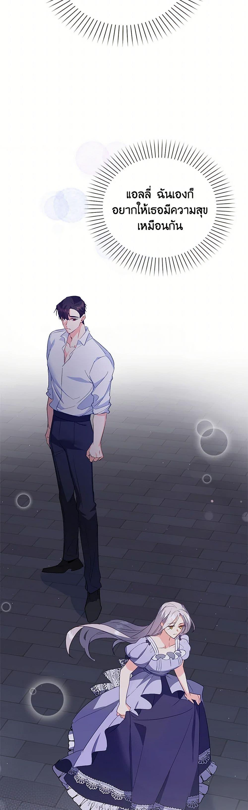 Manga-lc-com อ่านมังงะ อ่านการ์ตูน ออนไลน์ ฟรี Only Realized After Losing You ตอนที่ 1 2 3 4 5 6 7 8 9 10 11 12 13 14 ฟรี ไม่มีโฆษณา Manga-lc - อ่าน มังงะ อ่าน การ์ตูน ออนไลน์ อ่านมังงะ ฟรี
