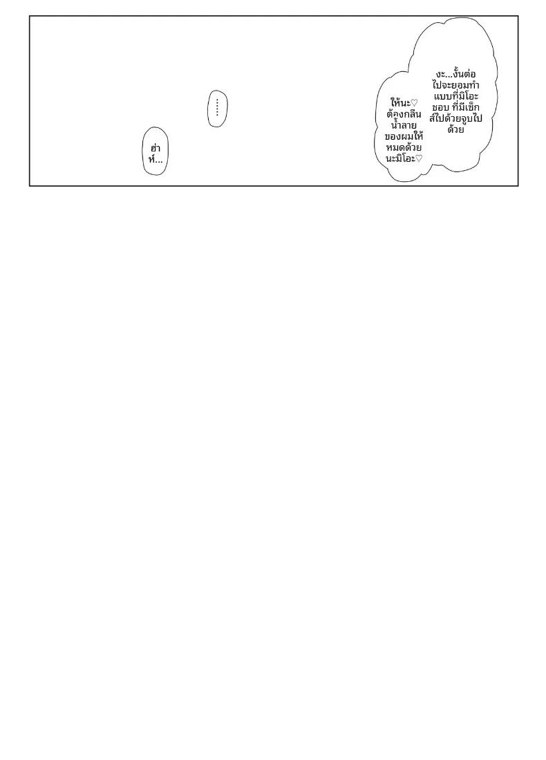 Doujin-Lc- อ่าน โดจิน มังฮวา เกาหลี ญี่ปุ่น จีน แปลไทย สาวม.ปลาย สุดคูลต้องยอมทำตาม (K-Ten) ตอนที่ 1 2 3 4 5 6 7 8 9 10 11 12 13 14 ฟรี ไม่มีโฆษณา อ่าน โดจิน Manhwa เกาหลี ญี่ปุ่น จีน เรามีครบ คัดมาให้เน้นๆ โดจิน 18+ รับประกันความฟินโดย  Doujin Lc