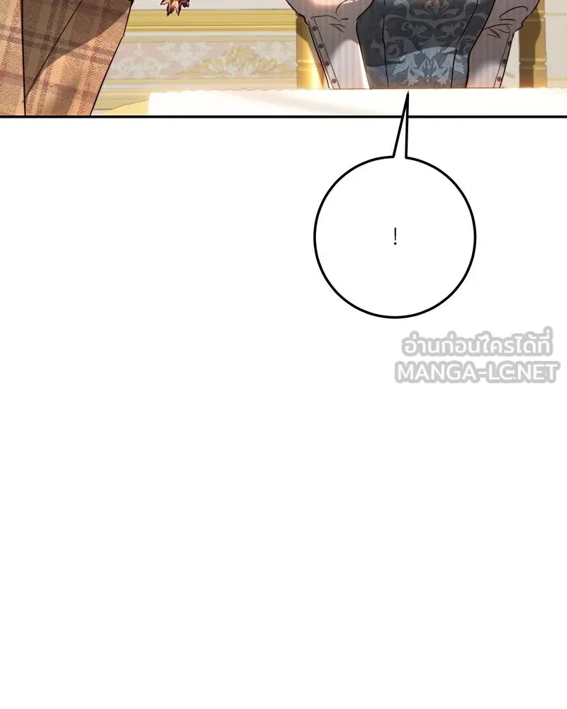 เจ้าหญิงคลั่งแห่งวังหลวง ตอนที่ 77 รูปที่ 108