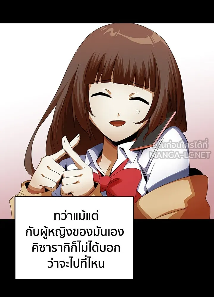 นักเลงกระจอกย้อนเวลามาทวงแค้น ตอนที่ 10 รูปที่ 66