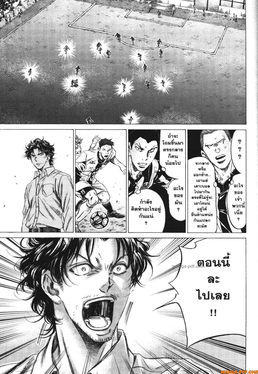 Manga-lc-com อ่านมังงะ อ่านการ์ตูน ออนไลน์ ฟรี Ao Ashi แข้งเด็กหัวใจนักสู้ ตอนที่ 1 2 3 4 5 6 7 8 9 10 11 12 13 14 ฟรี ไม่มีโฆษณา Manga-lc - อ่าน มังงะ อ่าน การ์ตูน ออนไลน์ อ่านมังงะ ฟรี