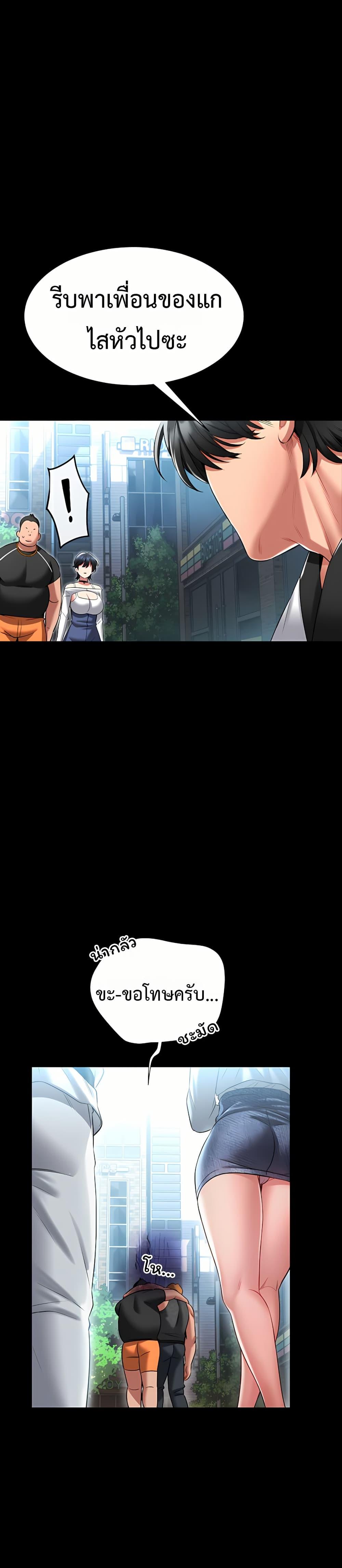 Doujin-Lc- อ่าน โดจิน มังฮวา เกาหลี ญี่ปุ่น จีน แปลไทย I Will Teach ตอนที่ 1 2 3 4 5 6 7 8 9 10 11 12 13 14 ฟรี ไม่มีโฆษณา อ่าน โดจิน Manhwa เกาหลี ญี่ปุ่น จีน เรามีครบ คัดมาให้เน้นๆ โดจิน 18+ รับประกันความฟินโดย  Doujin Lc