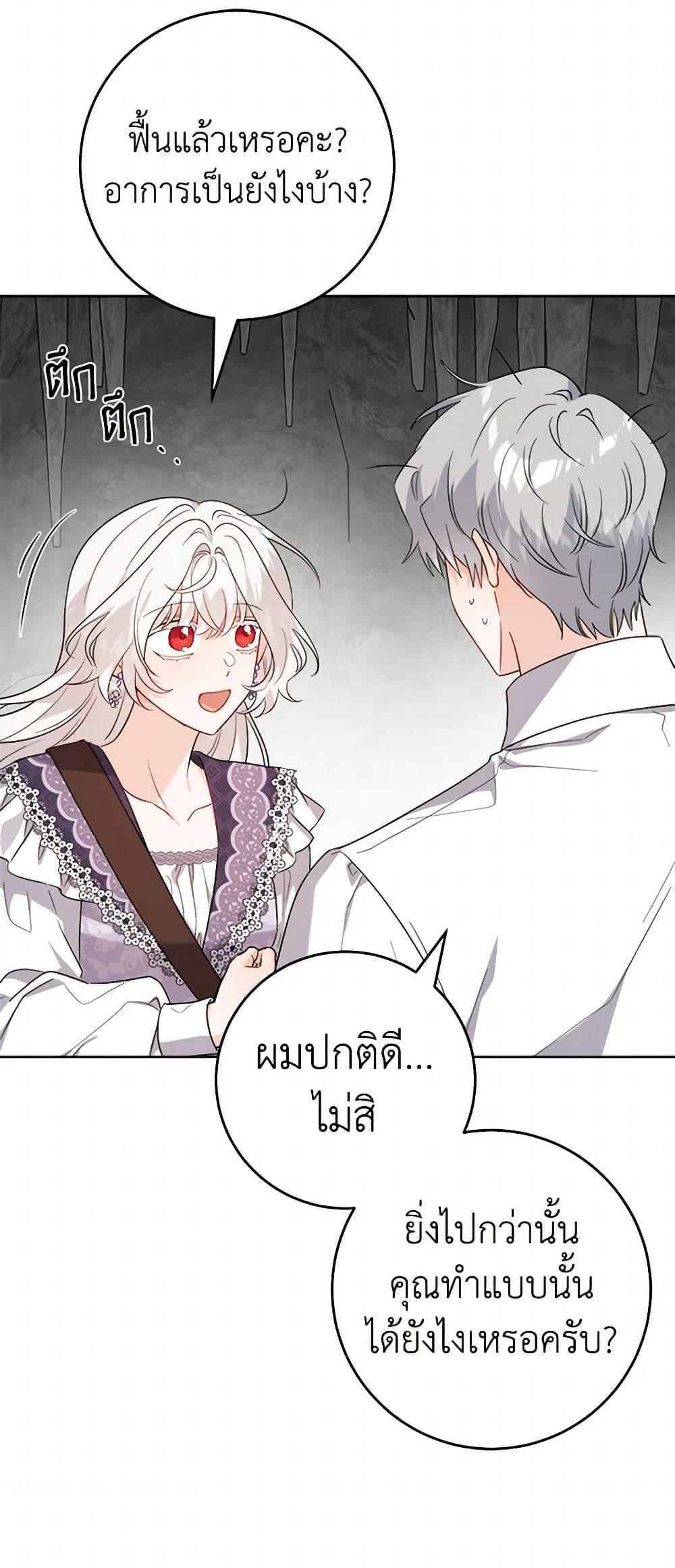 Manga-lc-com อ่านมังงะ อ่านการ์ตูน ออนไลน์ ฟรี The Male Lead is in Charge of the Successor ตอนที่ 1 2 3 4 5 6 7 8 9 10 11 12 13 14 ฟรี ไม่มีโฆษณา Manga-lc - อ่าน มังงะ อ่าน การ์ตูน ออนไลน์ อ่านมังงะ ฟรี