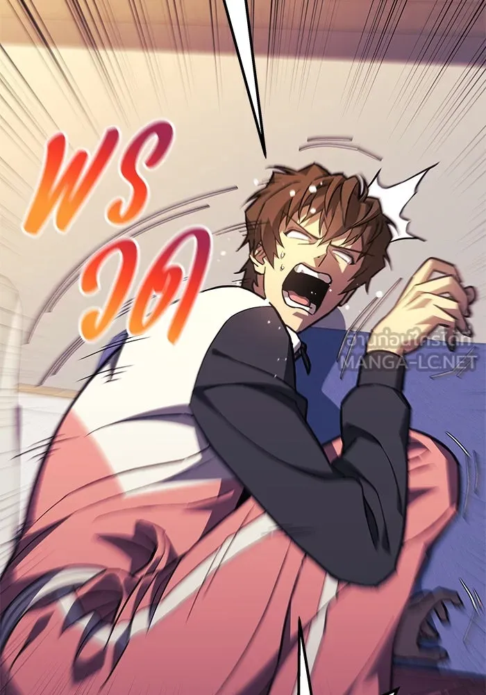 สัปดาห์นี้งดอัปตอนใหม่ ตอนที่ 85 รูปที่ 81