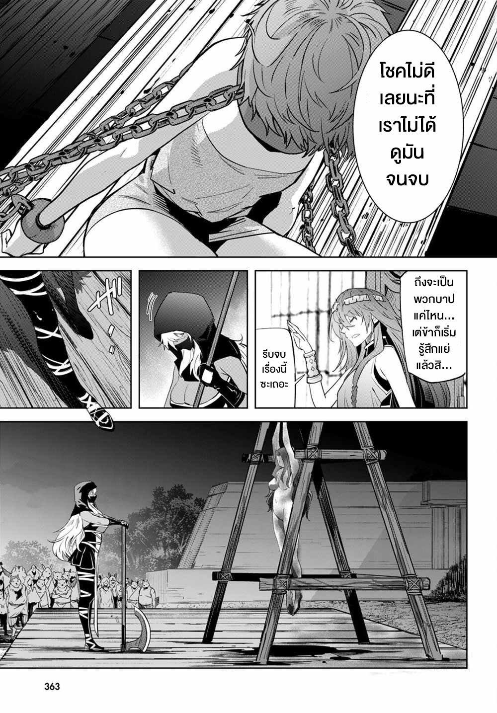 Manga-lc-com อ่านมังงะ อ่านการ์ตูน ออนไลน์ ฟรี Game of Familia Kazoku Senki ตอนที่ 1 2 3 4 5 6 7 8 9 10 11 12 13 14 ฟรี ไม่มีโฆษณา Manga-lc - อ่าน มังงะ อ่าน การ์ตูน ออนไลน์ อ่านมังงะ ฟรี