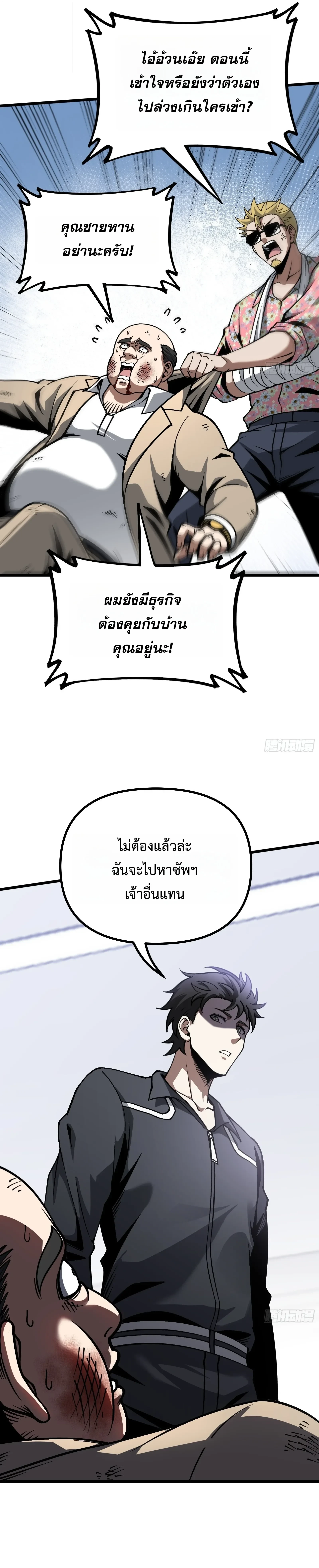 Manga-lc-com อ่านมังงะ อ่านการ์ตูน ออนไลน์ ฟรี City God Level Grandmaster เซียนสวรรค์คืนชีพครองเมือง ตอนที่ 1 2 3 4 5 6 7 8 9 10 11 12 13 14 ฟรี ไม่มีโฆษณา Manga-lc - อ่าน มังงะ อ่าน การ์ตูน ออนไลน์ อ่านมังงะ ฟรี