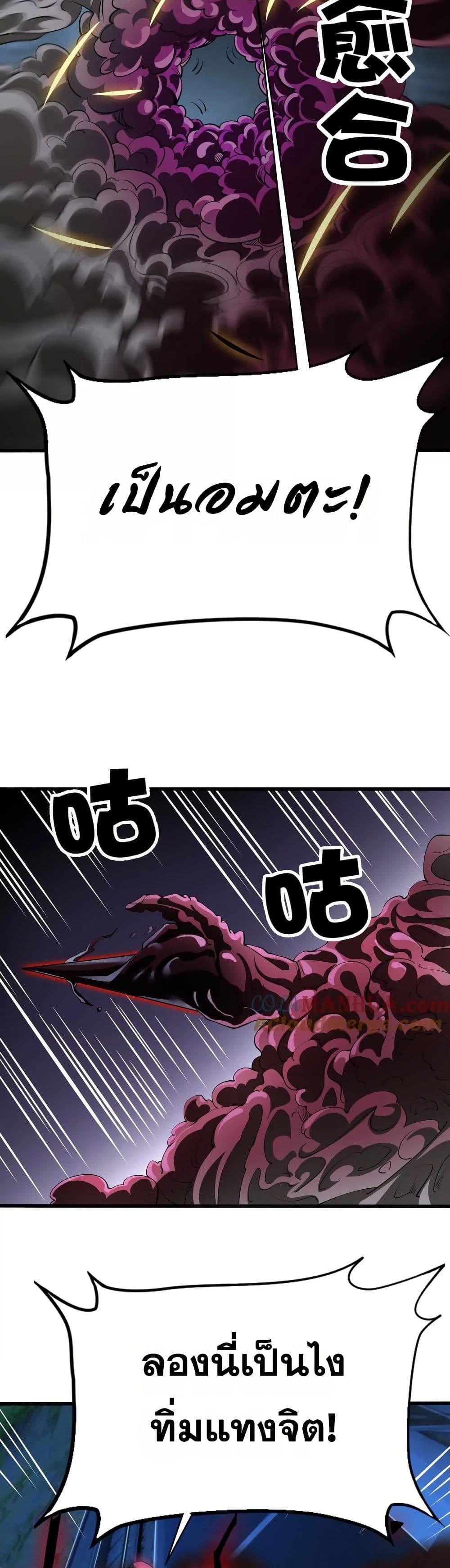 Manga-lc-com อ่านมังงะ อ่านการ์ตูน ออนไลน์ ฟรี The Creators ตอนที่ 1 2 3 4 5 6 7 8 9 10 11 12 13 14 ฟรี ไม่มีโฆษณา Manga-lc - อ่าน มังงะ อ่าน การ์ตูน ออนไลน์ อ่านมังงะ ฟรี