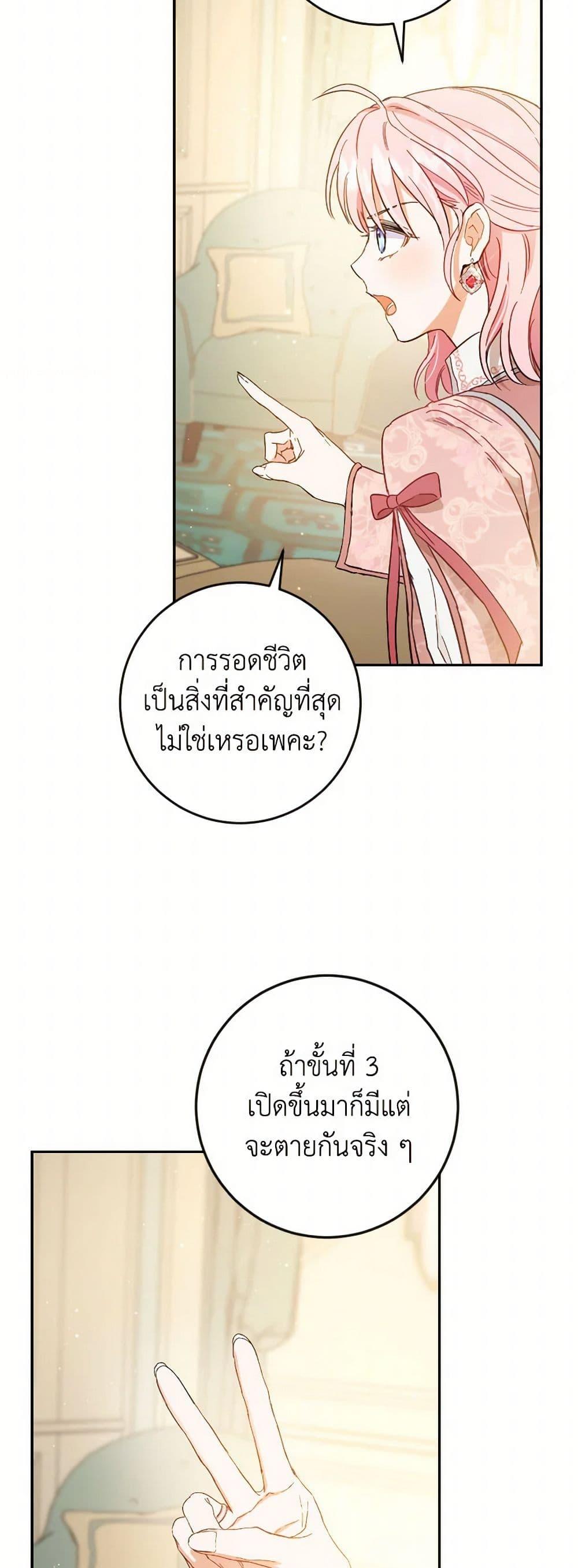 Manga-lc-com อ่านมังงะ อ่านการ์ตูน ออนไลน์ ฟรี The Heiress’s Double Life ตอนที่ 1 2 3 4 5 6 7 8 9 10 11 12 13 14 ฟรี ไม่มีโฆษณา Manga-lc - อ่าน มังงะ อ่าน การ์ตูน ออนไลน์ อ่านมังงะ ฟรี