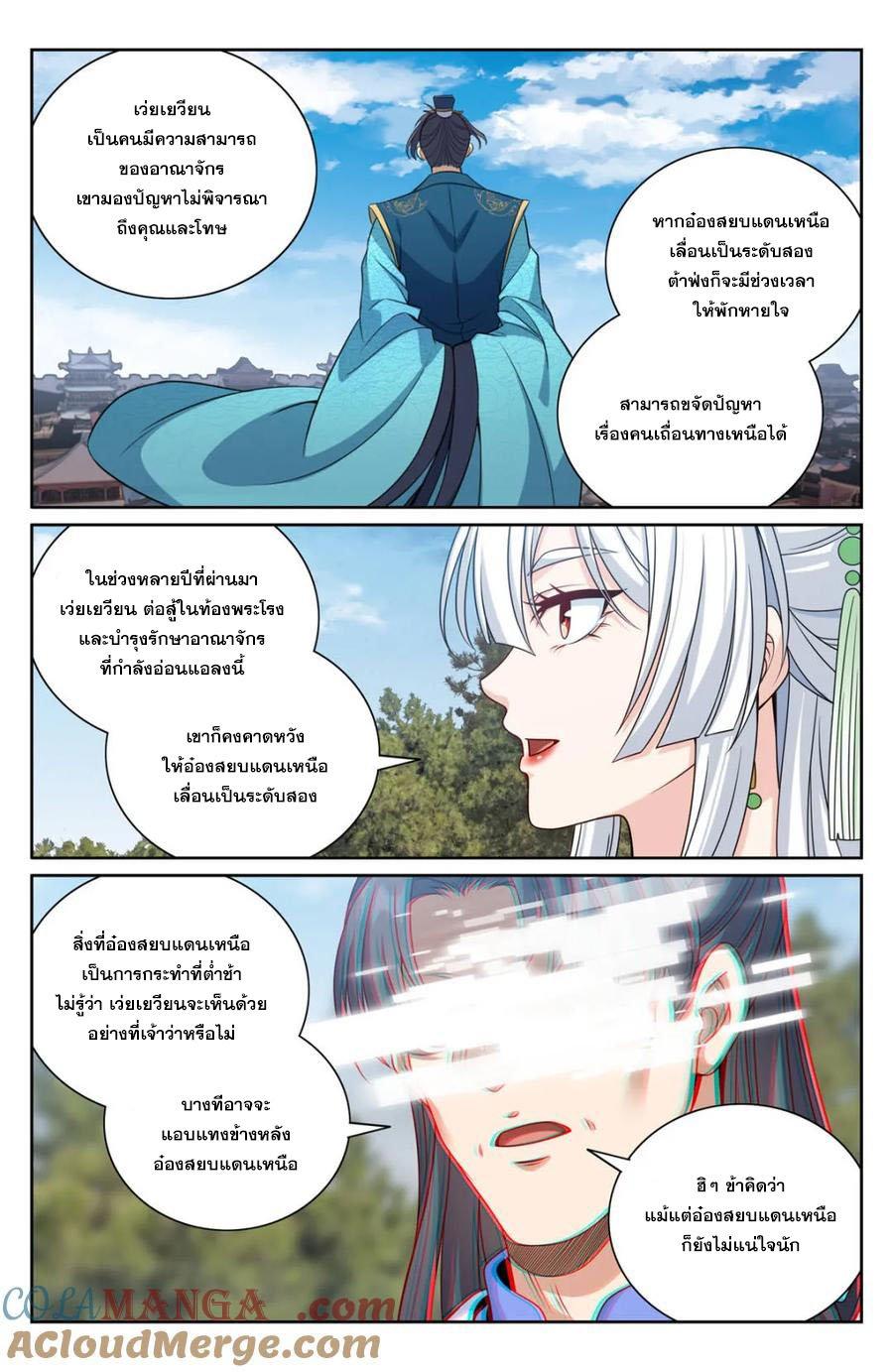Manga-lc-com อ่านมังงะ อ่านการ์ตูน ออนไลน์ ฟรี Nightwatcher ตอนที่ 1 2 3 4 5 6 7 8 9 10 11 12 13 14 ฟรี ไม่มีโฆษณา Manga-lc - อ่าน มังงะ อ่าน การ์ตูน ออนไลน์ อ่านมังงะ ฟรี