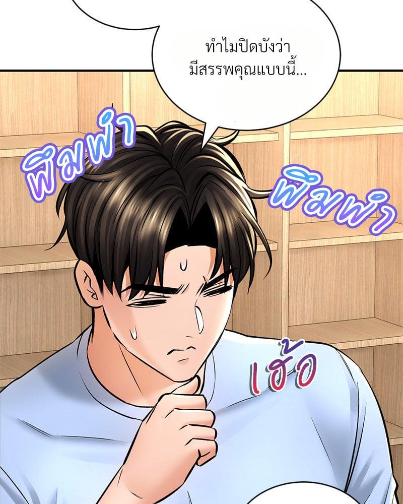 Doujin-Lc- อ่าน โดจิน มังฮวา เกาหลี ญี่ปุ่น จีน แปลไทย Herbal Love Story ตอนที่ 1 2 3 4 5 6 7 8 9 10 11 12 13 14 ฟรี ไม่มีโฆษณา อ่าน โดจิน Manhwa เกาหลี ญี่ปุ่น จีน เรามีครบ คัดมาให้เน้นๆ โดจิน 18+ รับประกันความฟินโดย  Doujin Lc