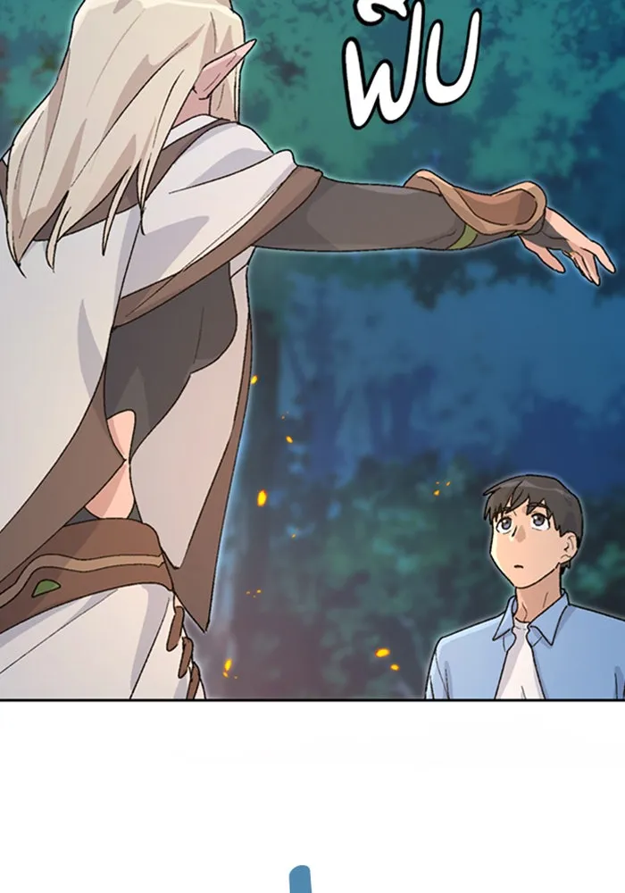 ตั้งแคมป์ฮีลใจในต่างโลก ตอนที่ 25 รูปที่ 142