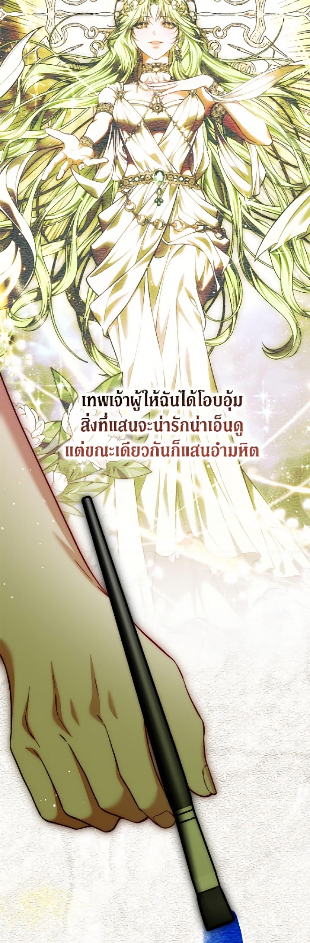 Manga-lc-com อ่านมังงะ อ่านการ์ตูน ออนไลน์ ฟรี Limited Extra time ตอนที่ 1 2 3 4 5 6 7 8 9 10 11 12 13 14 ฟรี ไม่มีโฆษณา Manga-lc - อ่าน มังงะ อ่าน การ์ตูน ออนไลน์ อ่านมังงะ ฟรี