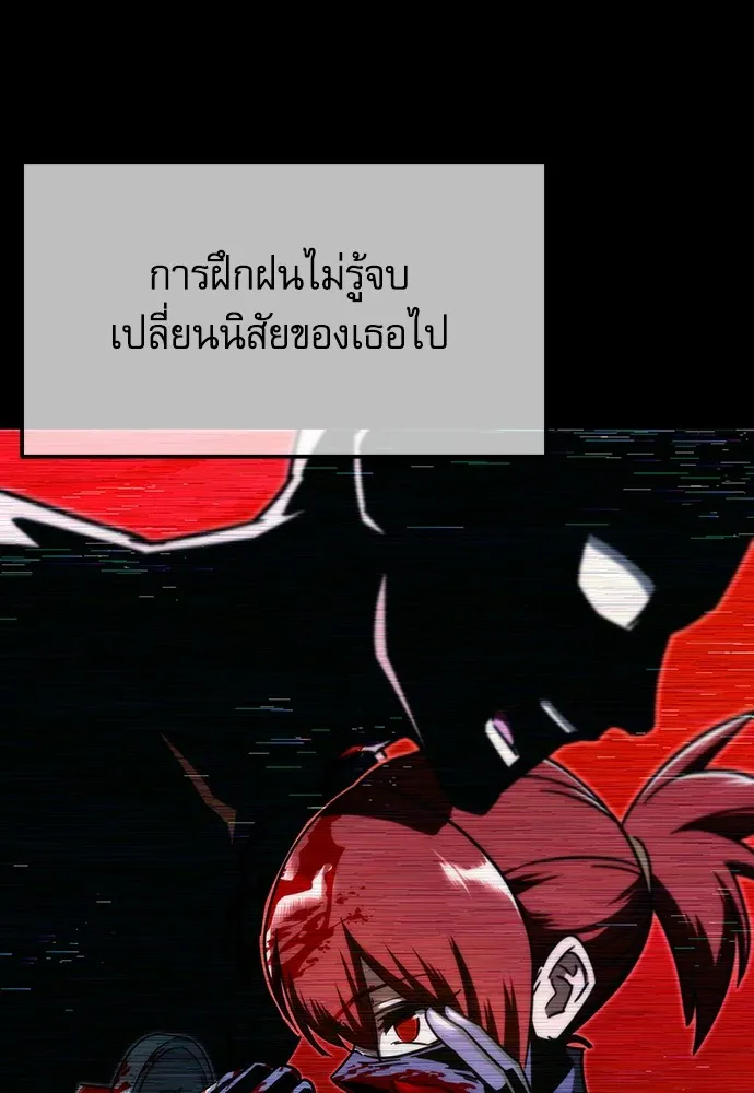 ชำแหละอะคาเดมีด้วยมีดแล่ปลา ตอนที่ 6 อะคาเดมีนั้นไม่หวานหมู (3) รูปที่ 22