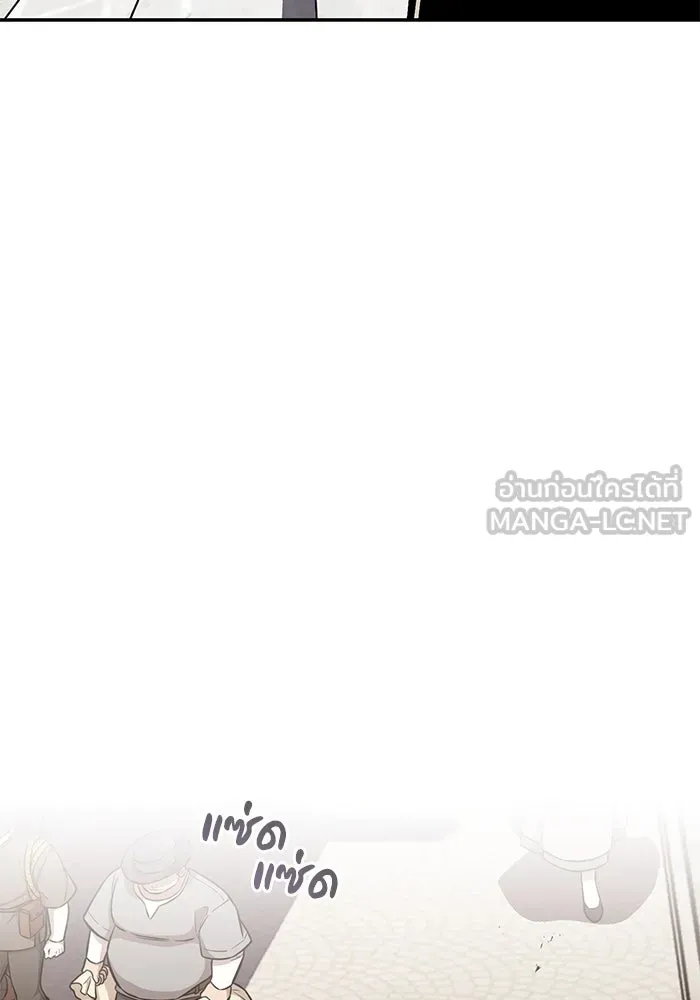 ชีวิตพลิกผันของลอร์ดผู้เกียจคร้าน ตอนที่ 62 แชมป์เปี่ยนดินแดนแห่งการพิสูจน รูปที่ 102