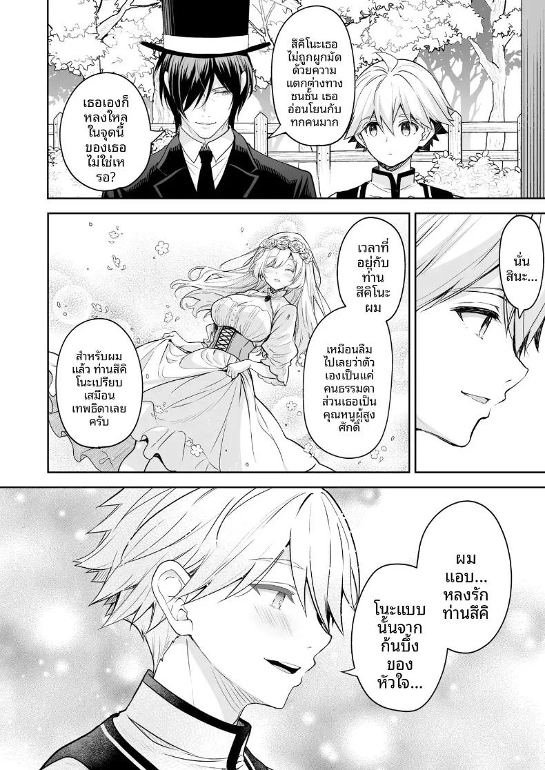 Doujin-Lc- อ่าน โดจิน มังฮวา เกาหลี ญี่ปุ่น จีน แปลไทย เพลงรักของหญิงสาวสูงศักดิ์ (Crowe) ตอนที่ 1 2 3 4 5 6 7 8 9 10 11 12 13 14 ฟรี ไม่มีโฆษณา อ่าน โดจิน Manhwa เกาหลี ญี่ปุ่น จีน เรามีครบ คัดมาให้เน้นๆ โดจิน 18+ รับประกันความฟินโดย  Doujin Lc