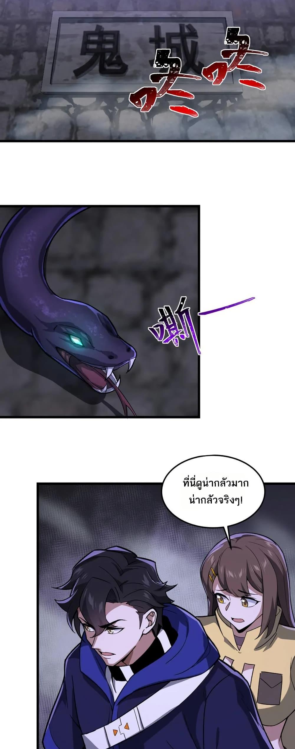 Manga-lc-com อ่านมังงะ อ่านการ์ตูน ออนไลน์ ฟรี I Rely On Cheat To Hunt Gods ตอนที่ 1 2 3 4 5 6 7 8 9 10 11 12 13 14 ฟรี ไม่มีโฆษณา Manga-lc - อ่าน มังงะ อ่าน การ์ตูน ออนไลน์ อ่านมังงะ ฟรี