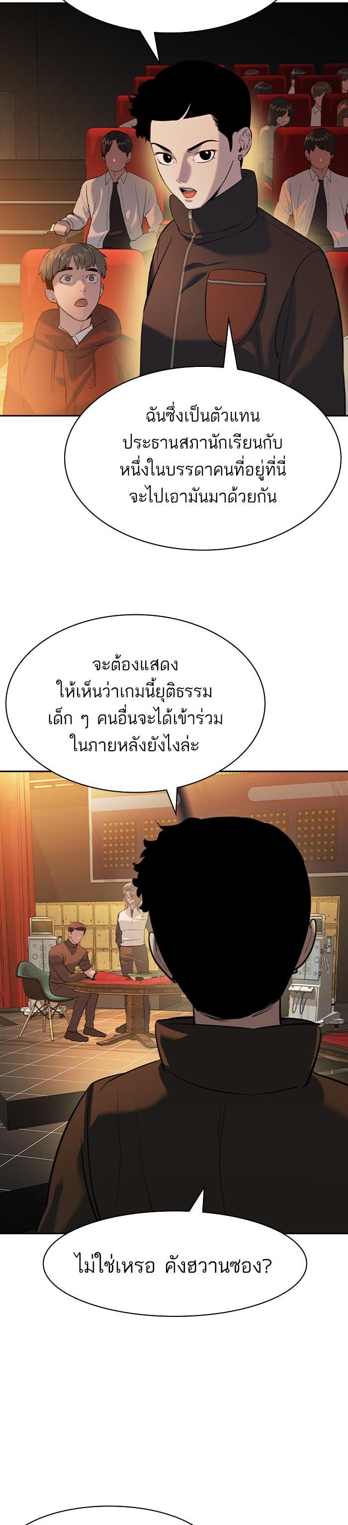 Manga-lc-com อ่านมังงะ อ่านการ์ตูน ออนไลน์ ฟรี The World Is Money and Power กลโกงโลกพนัน ตอนที่ 1 2 3 4 5 6 7 8 9 10 11 12 13 14 ฟรี ไม่มีโฆษณา Manga-lc - อ่าน มังงะ อ่าน การ์ตูน ออนไลน์ อ่านมังงะ ฟรี