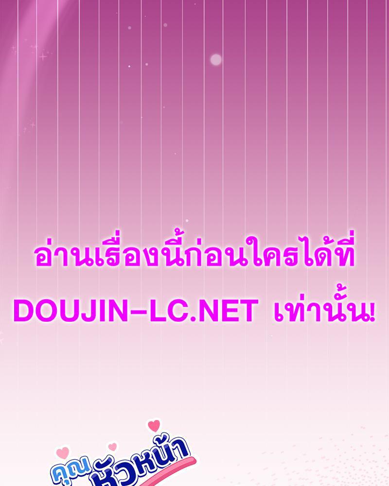 Doujin-Lc- อ่าน โดจิน มังฮวา เกาหลี ญี่ปุ่น จีน แปลไทย Playing a game ตอนที่ 1 2 3 4 5 6 7 8 9 10 11 12 13 14 ฟรี ไม่มีโฆษณา อ่าน โดจิน Manhwa เกาหลี ญี่ปุ่น จีน เรามีครบ คัดมาให้เน้นๆ โดจิน 18+ รับประกันความฟินโดย  Doujin Lc