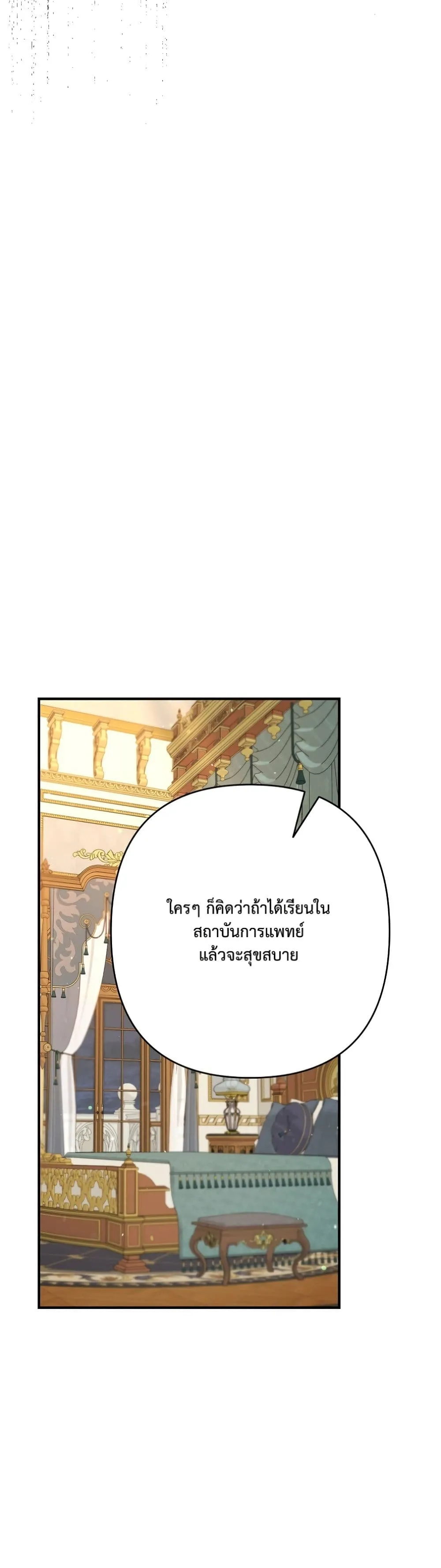 Manga-lc-com อ่านมังงะ อ่านการ์ตูน ออนไลน์ ฟรี I Faked a Pregnancy, but My Husband Returned ตอนที่ 1 2 3 4 5 6 7 8 9 10 11 12 13 14 ฟรี ไม่มีโฆษณา Manga-lc - อ่าน มังงะ อ่าน การ์ตูน ออนไลน์ อ่านมังงะ ฟรี