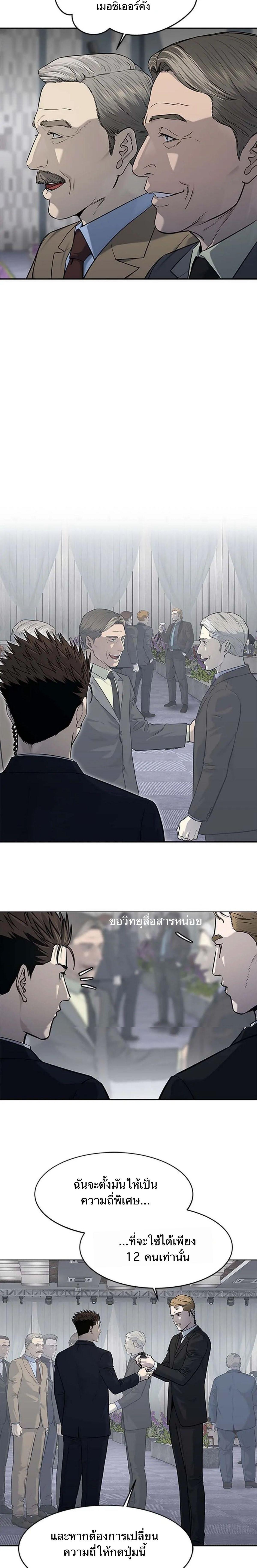 Manga-lc-com อ่านมังงะ อ่านการ์ตูน ออนไลน์ ฟรี God Of Blackfield ตอนที่ 1 2 3 4 5 6 7 8 9 10 11 12 13 14 ฟรี ไม่มีโฆษณา Manga-lc - อ่าน มังงะ อ่าน การ์ตูน ออนไลน์ อ่านมังงะ ฟรี
