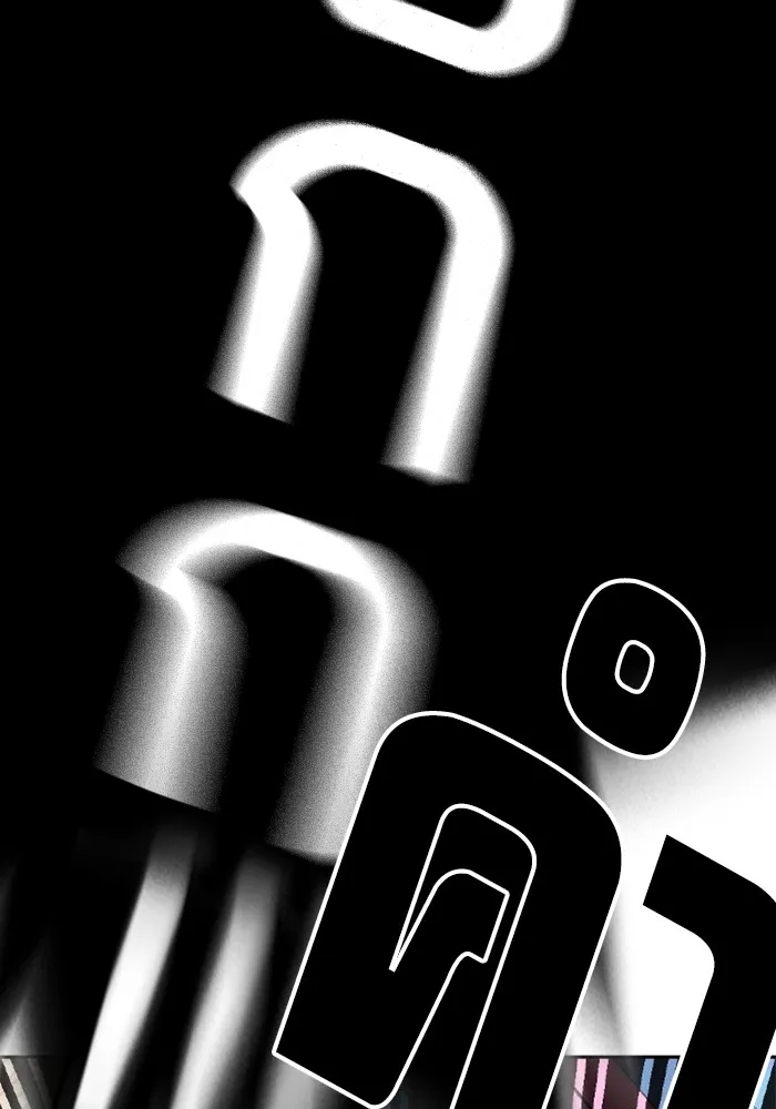 Study Group ตอนที่ 116 รูปที่ 97