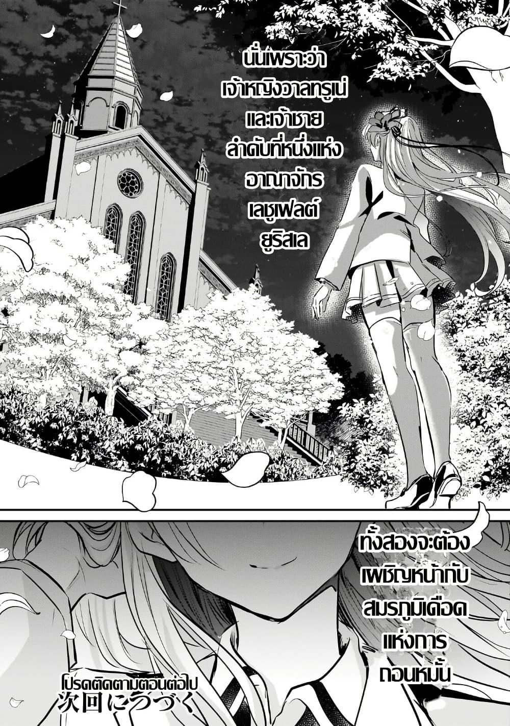 Manga-lc-com อ่านมังงะ อ่านการ์ตูน ออนไลน์ ฟรี Hangyakusha to Shite Oukoku de Shokei Sareta Kakure Saikyu Kishi ตอนที่ 1 2 3 4 5 6 7 8 9 10 11 12 13 14 ฟรี ไม่มีโฆษณา Manga-lc - อ่าน มังงะ อ่าน การ์ตูน ออนไลน์ อ่านมังงะ ฟรี