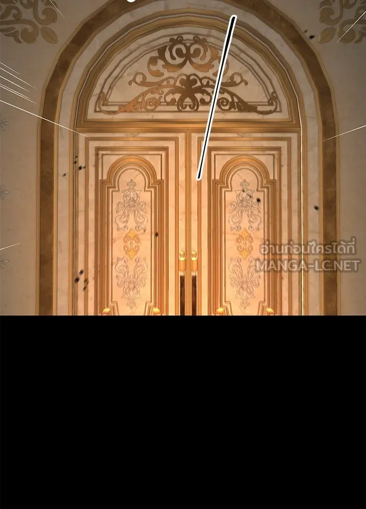 องค์ชายผู้อื้อฉาว ตอนที่ 70 รูปที่ 57