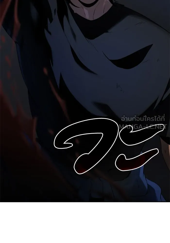 อดีตบอสหอคอย ตอนที่ 3 รูปที่ 24