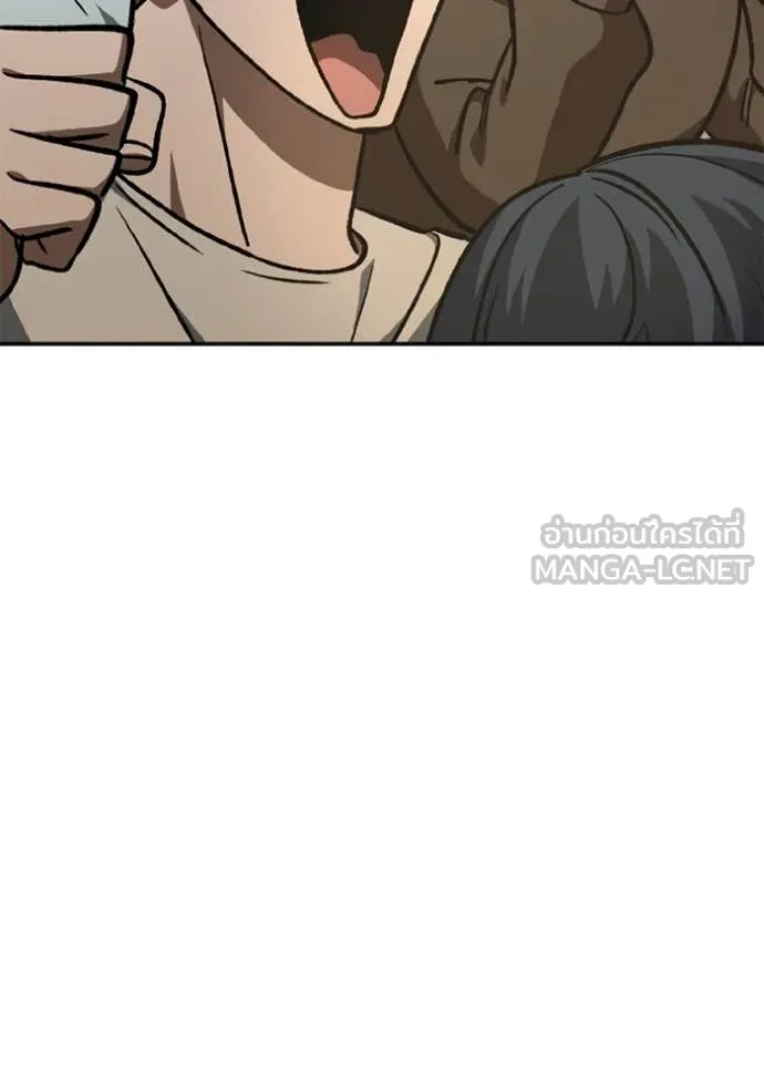 ราชาแห่งอ็อกทากอน ตอนที่ 171 รูปที่ 25