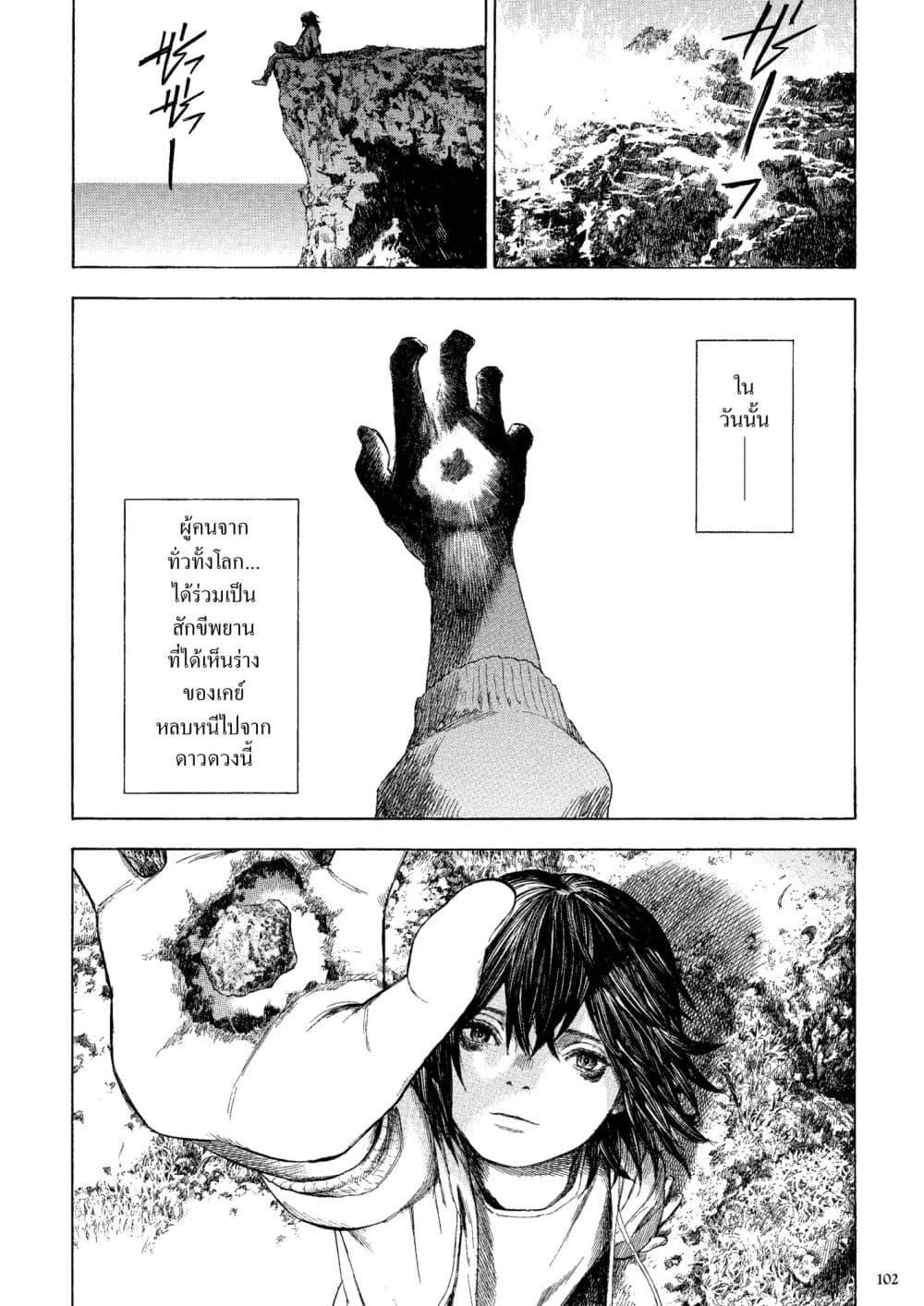 Manga-lc-com อ่านมังงะ อ่านการ์ตูน ออนไลน์ ฟรี A Witch of Caldera ตอนที่ 1 2 3 4 5 6 7 8 9 10 11 12 13 14 ฟรี ไม่มีโฆษณา Manga-lc - อ่าน มังงะ อ่าน การ์ตูน ออนไลน์ อ่านมังงะ ฟรี