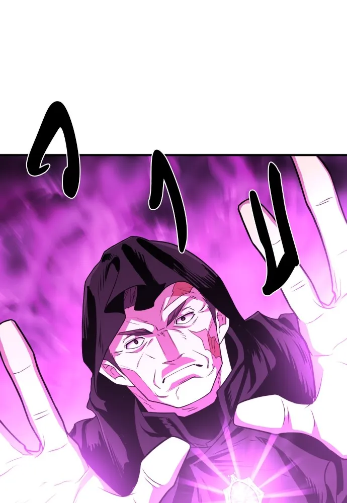 ยอดสถาปนิกผู้พิทักษ์อาณาจักร ตอนที่ 85 รูปที่ 103