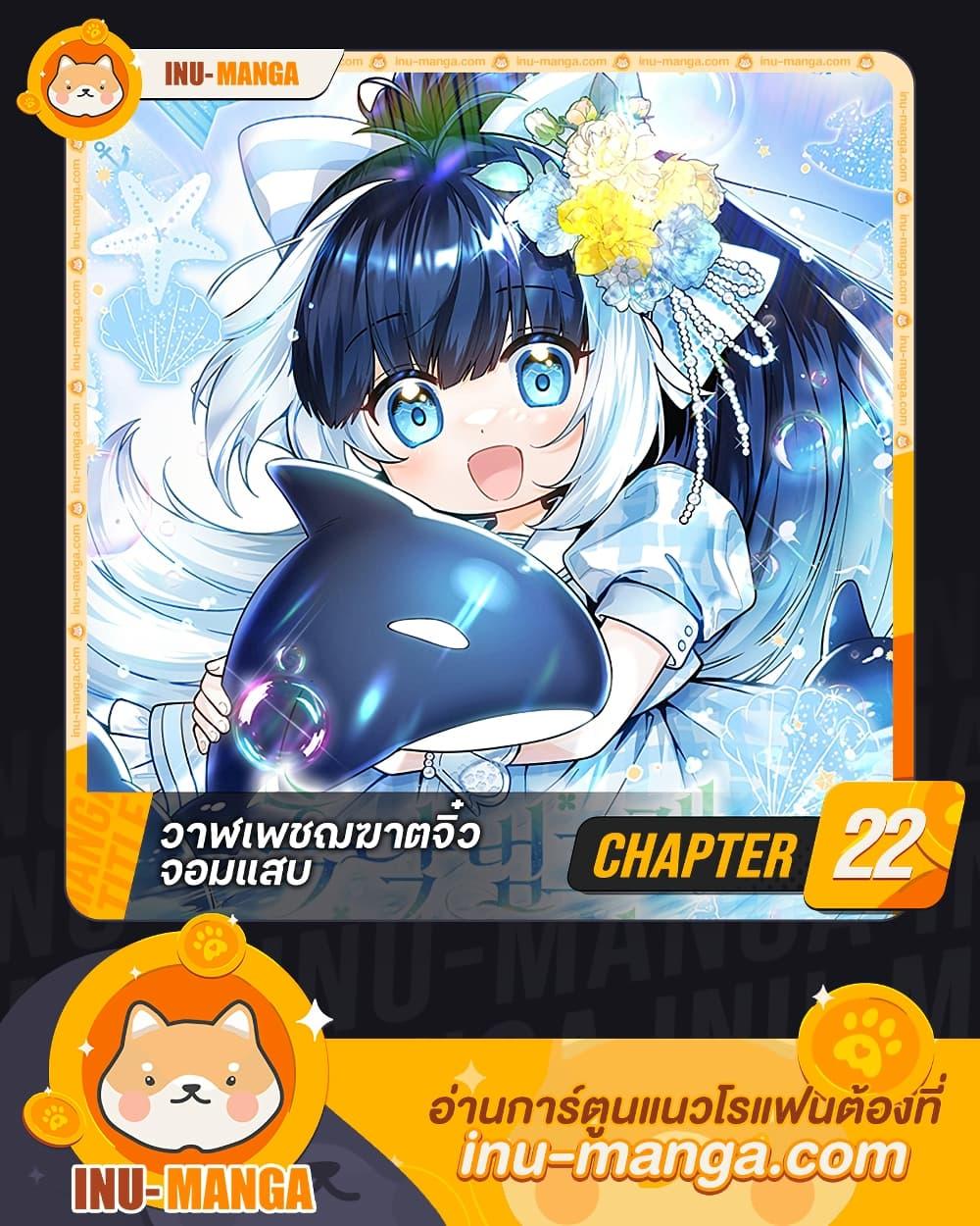 Manga-lc-com อ่านมังงะ อ่านการ์ตูน ออนไลน์ ฟรี Black Killer Whale Baby ตอนที่ 1 2 3 4 5 6 7 8 9 10 11 12 13 14 ฟรี ไม่มีโฆษณา Manga-lc - อ่าน มังงะ อ่าน การ์ตูน ออนไลน์ อ่านมังงะ ฟรี